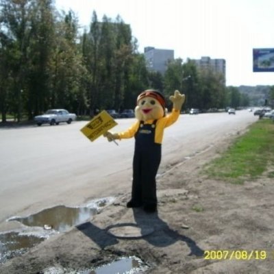 Рекламные акции ПРОмо-Маркет