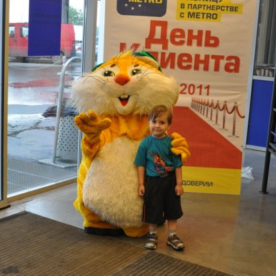 Рекламные акции ПРОмо-Маркет