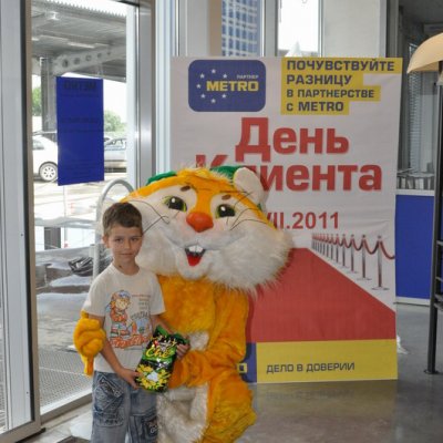 Рекламные акции ПРОмо-Маркет